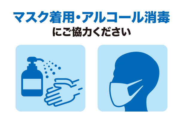 洗手口罩漱口插图向量图片下载