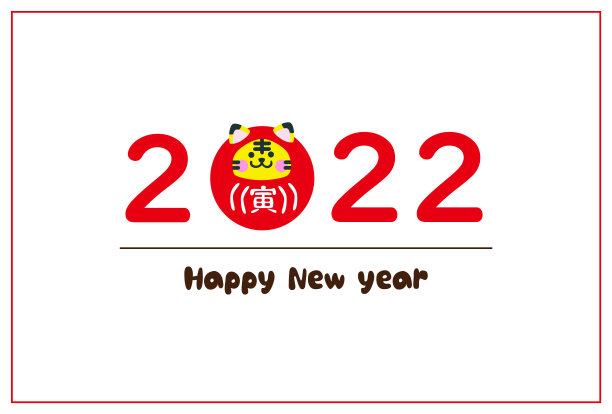 2022年贺年卡/装扮成达摩的牛图片下载