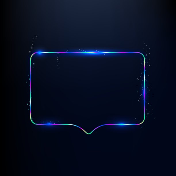 空白霓虹语音气泡模板，背景，引用，矢量插图图片下载