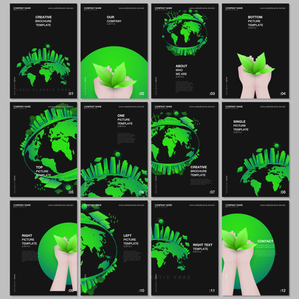 A4宣传册版式封面设计模板为传单传单，A4版式宣传册设计，杂志封面设计，书籍设计。绿色城市的概念。绿色可持续能源，可持续发展理念。图片下载