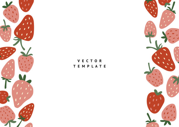 草莓模板图片下载