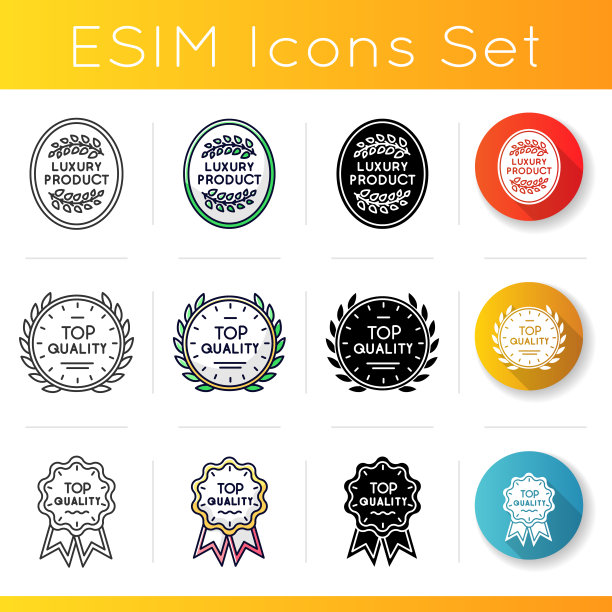 高级产品图标集。线性，黑色和RGB颜色样式。奢侈品质量保证。高端品牌资产。不同的声望徽章孤立矢量插图图片下载