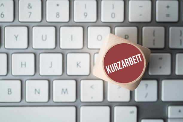 显示SHORT TIME WORK的德语消息的立方体图片下载