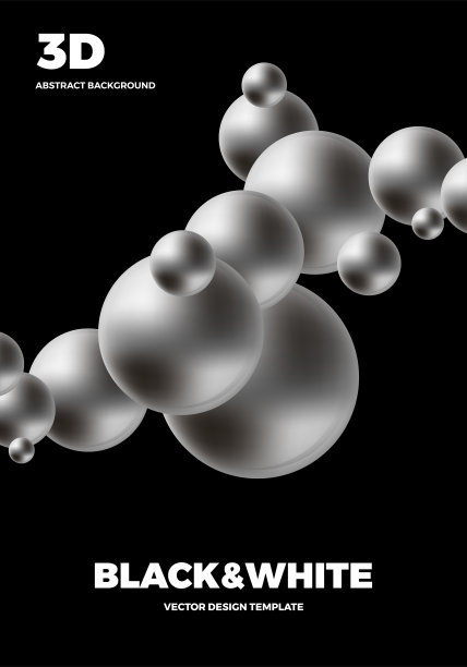 现代最小设计模板与3d球图片下载