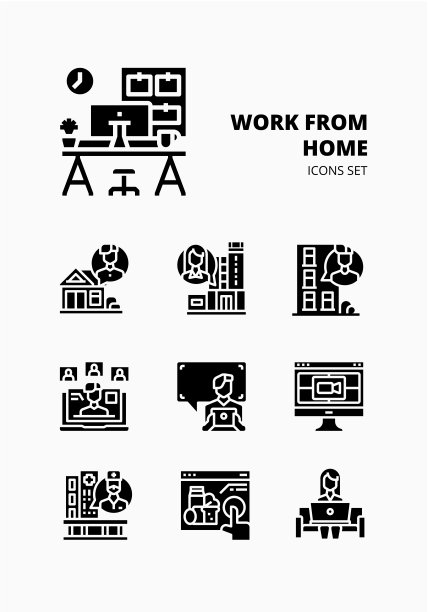 居家办公图片下载