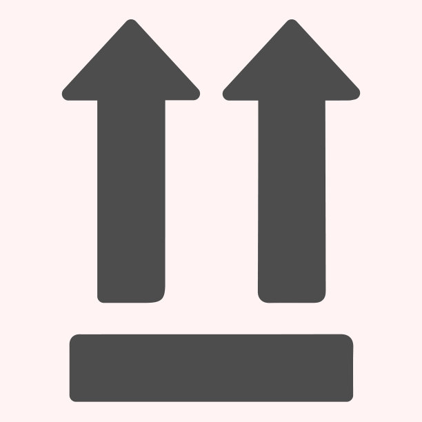 这面向上的标志符号与包装标签图标图片下载