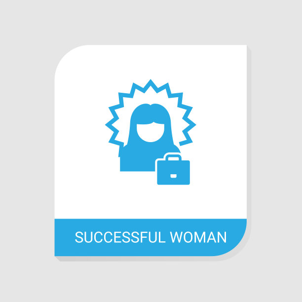 可编辑填充成功女性图标从成功图片下载