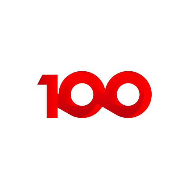 周年数设计图片下载