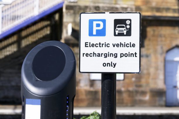 电动充电站的车辆，汽车或自行车免费在停车位图片下载