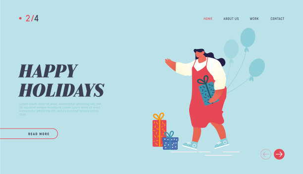 礼品赠送仪式网站登陆页面快乐图片下载