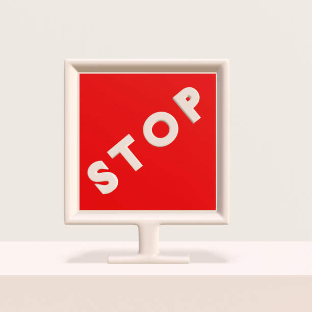 红色标志标志道路背景危险交通标志运输图片下载