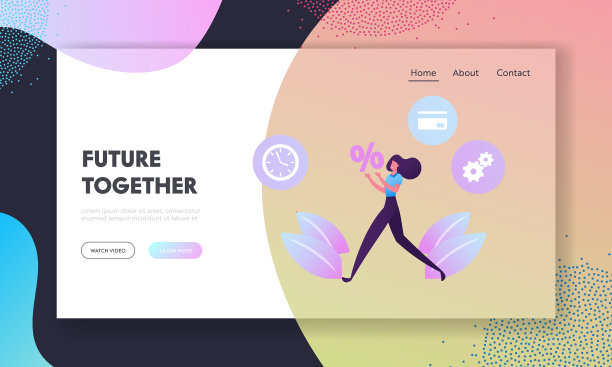 微债或银行贷款网站登陆页面图片下载