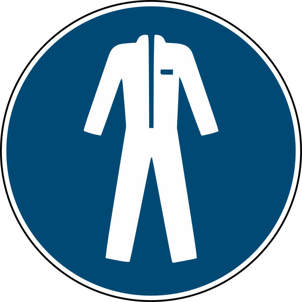 穿防护服标志-强制性标志-图片下载