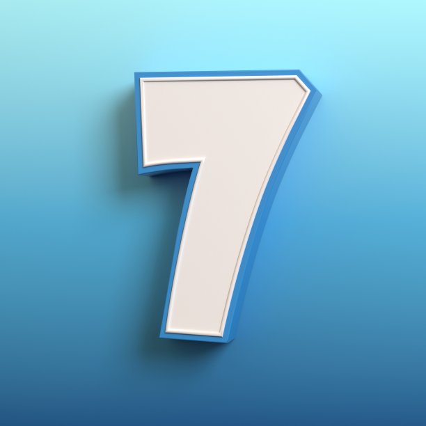 卡通3d字体，3d渲染，数字7图片下载