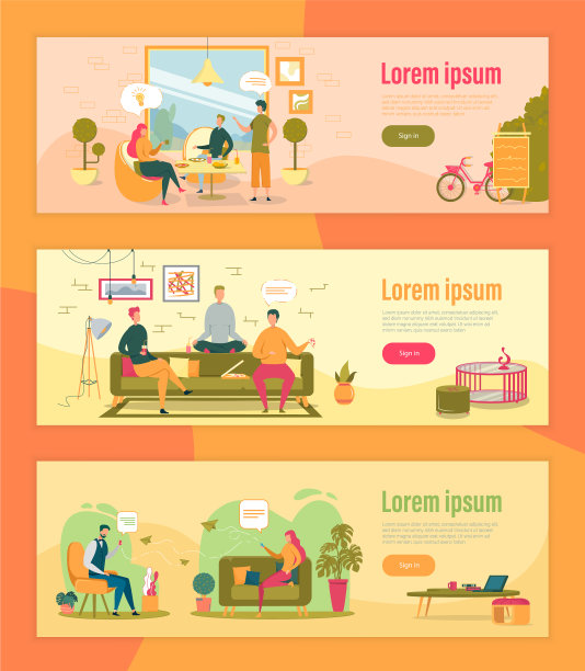 舒适的消遣登陆页面模板集图片下载