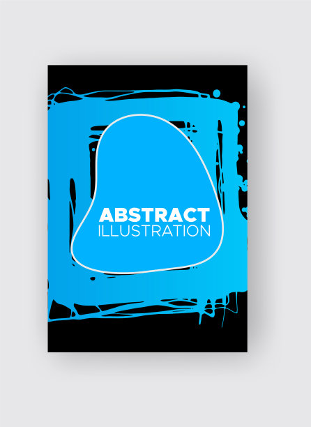 现代抽象条幅水墨风格海报造型图片下载