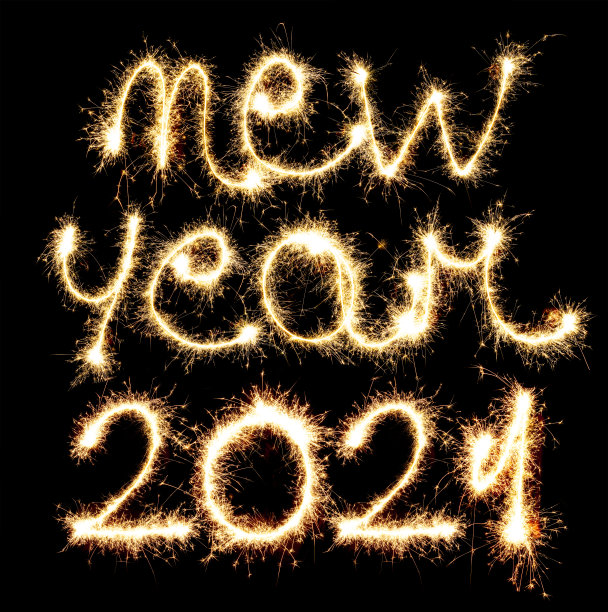 2021年新年焰火图片下载