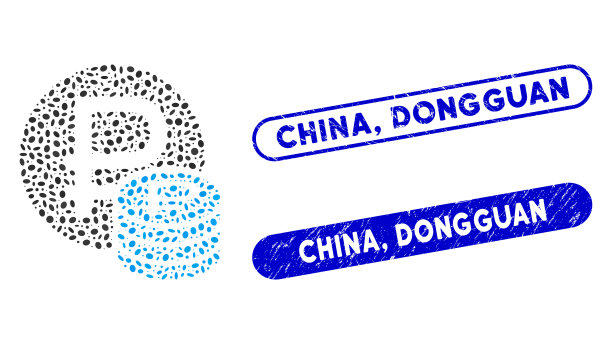 椭圆形马赛克卢布硬币与中国图片下载