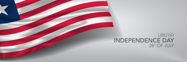 利比里亚独立日矢量横幅，贺卡图片下载