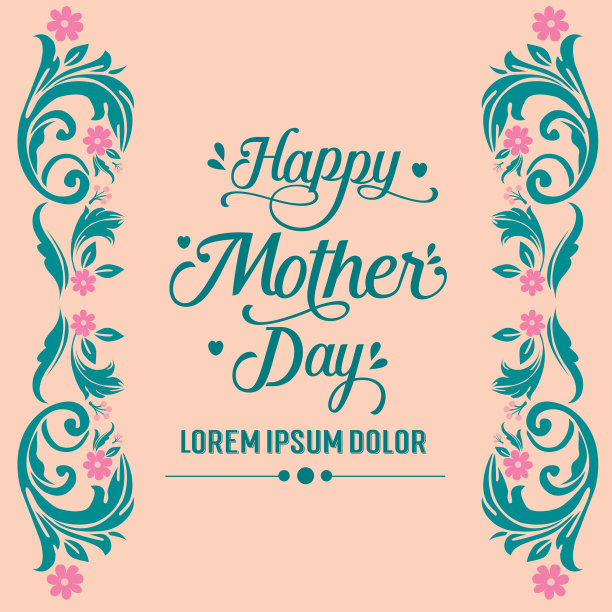 请帖装饰母亲节快乐图片下载