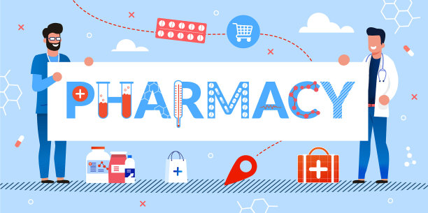 药店医疗服务广告药房海报图片下载