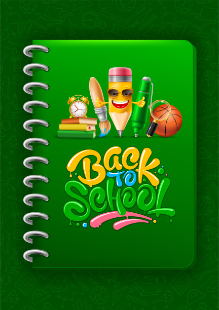 “回到学校”垂直愉悦的封面设计与学校文具和用品图片下载