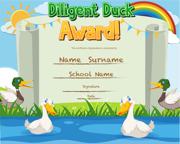 证书模板为勤奋奖励用图片下载