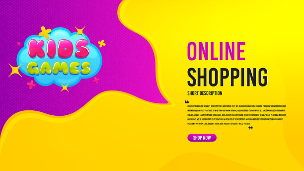 儿童游戏图标好玩玩区横幅图片下载