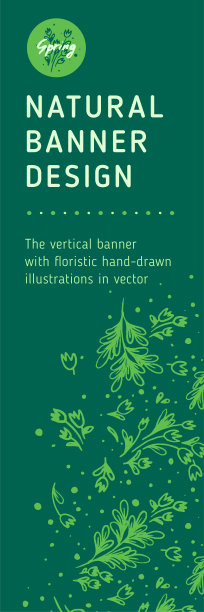 向量自然垂直横幅模板与花卉图案。图片下载
