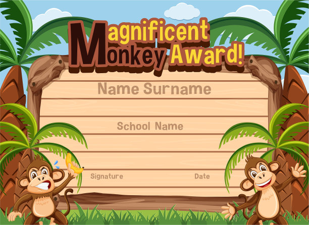 证书模板为辉煌的奖项图片下载