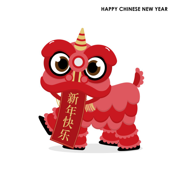 祝你春节快乐。可爱的红狮子舞庆祝。假期卡通人物。新年快乐。向量图片下载