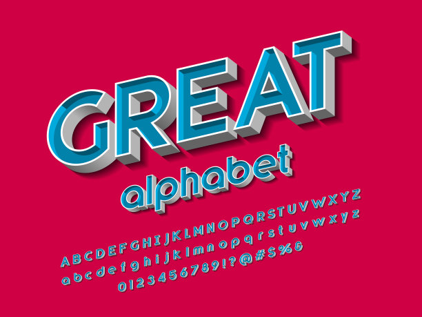 风格的字体图片下载