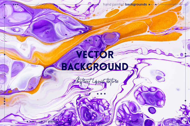 流体艺术纹理。背景与抽象漩涡油漆效果。液体丙烯酸图片与流动和飞溅。混合油漆背景或海报。紫色，金色和白色溢满色彩。图片下载
