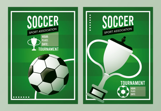 带有气球和奖杯的足球联赛体育海报图片下载