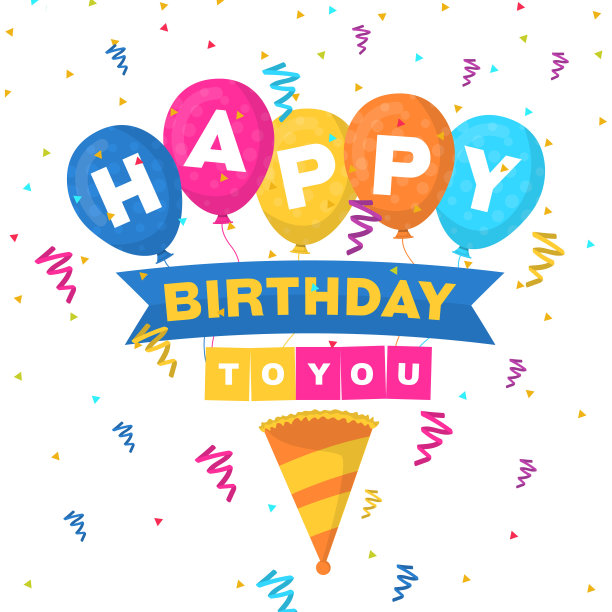 生日庆祝会气球彩纸横幅贺卡图片下载