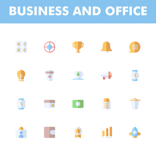 业务图标包隔离在白色背景上。为你的网站设计，标志，应用程序，UI。矢量图形插图和可编辑的描边。每股收益10。图片下载