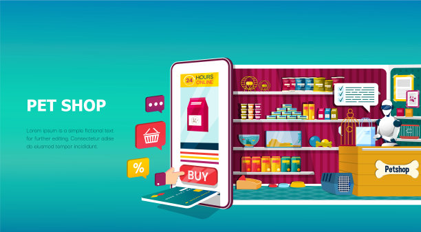 手机上的在线宠物商店数字应用程序图片下载