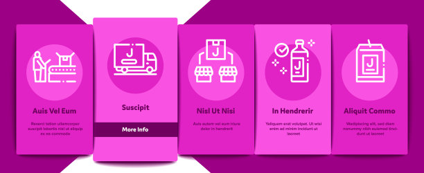 果汁生产工厂的元素图标设置向量图片下载