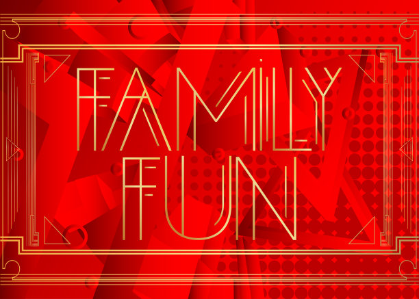 艺术装饰家庭有趣的文本图片下载