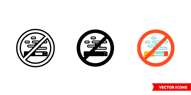 不是3种类型的烟图标。孤立向量符号符号图片下载
