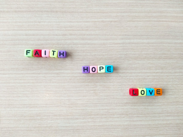 信仰希望爱图片下载