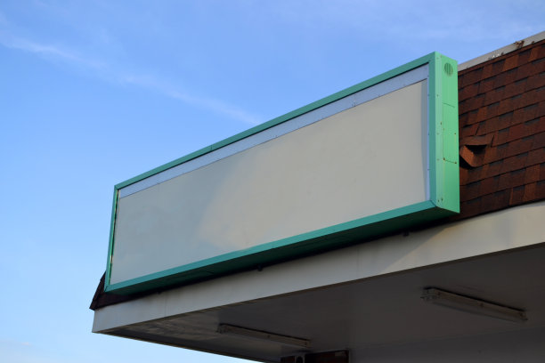 户外零售企业白板标识图片下载