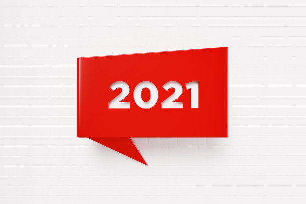 2021年写的红色聊天泡泡在白色砖墙的背景图片下载