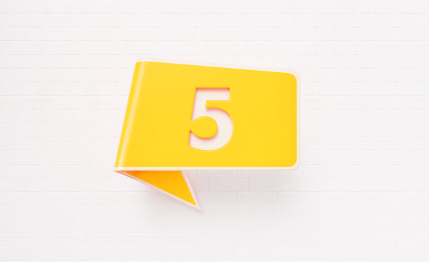 第五写黄色聊天泡泡在白色砖墙的背景图片下载