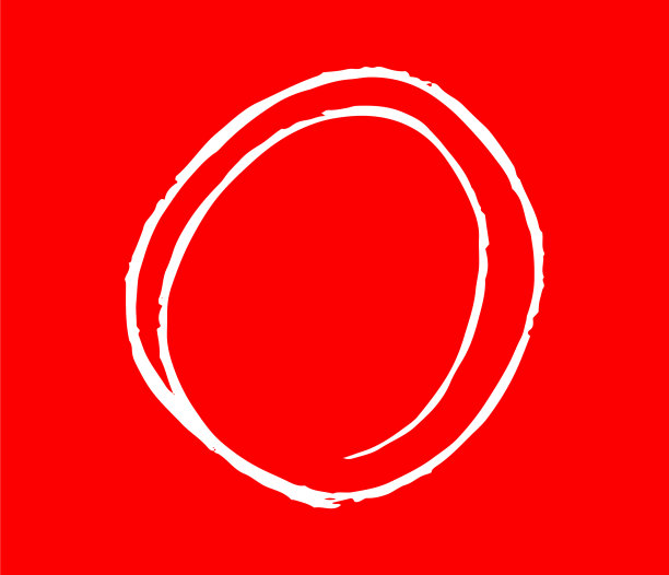 变化白色薄圈手写图片下载