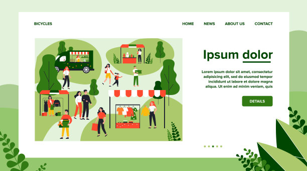 人们在车库拍卖的时候在公园里散步图片下载