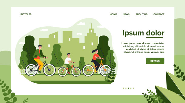 以城市为背景的年轻家庭骑行图片下载