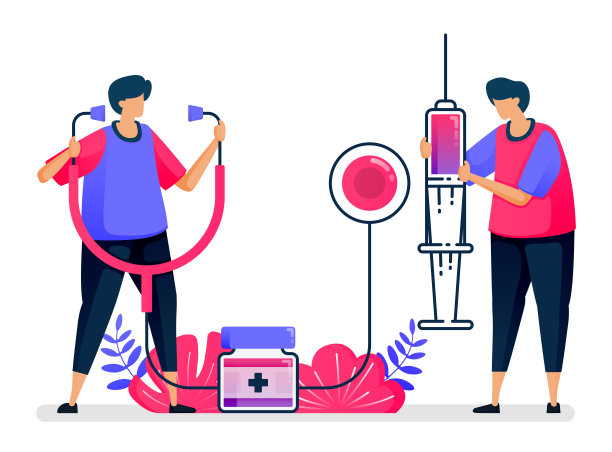 平面媒介插图的公共卫生服务，接种疫苗，治疗，治疗和药物。设计医疗保健。可以用于登陆页，网站，网页，手机应用程序，海报，传单图片下载