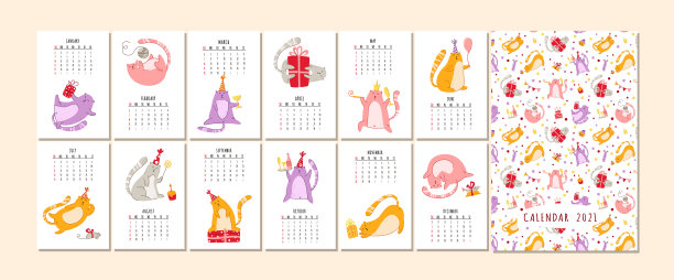 猫咪生日派对日历图片下载