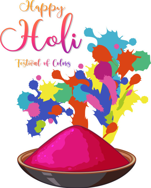 快乐胡里节海报设计，色彩缤纷图片下载